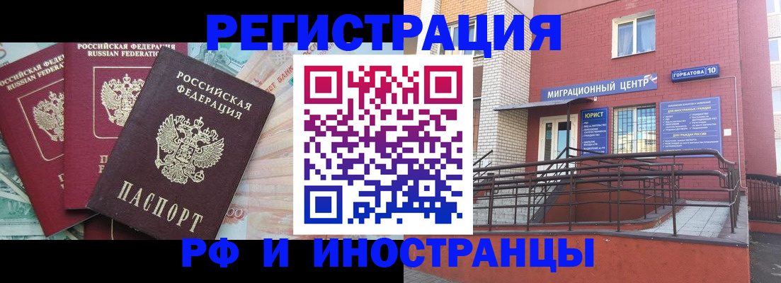 форма 3 в Гусеве